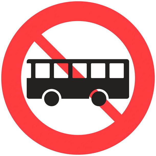C23,2 70 cm Bus forbudt. 